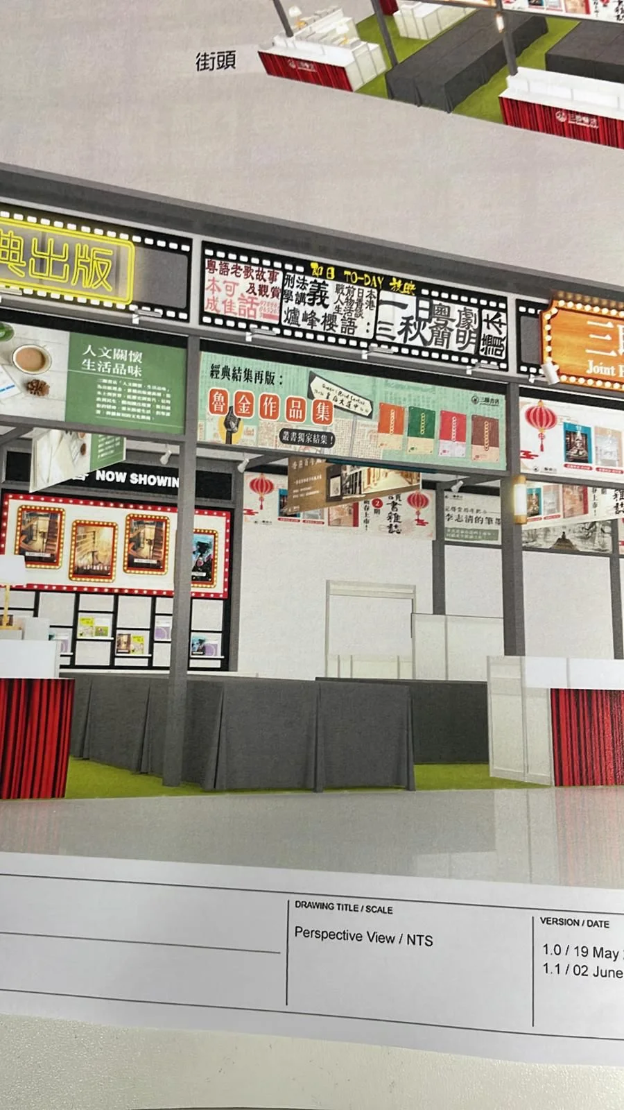 Bookfair