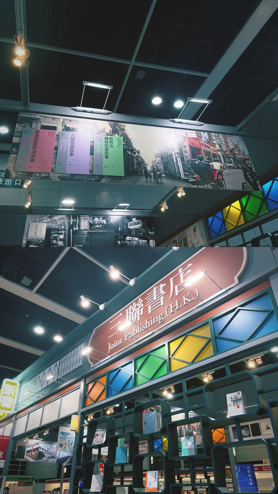 Bookfair