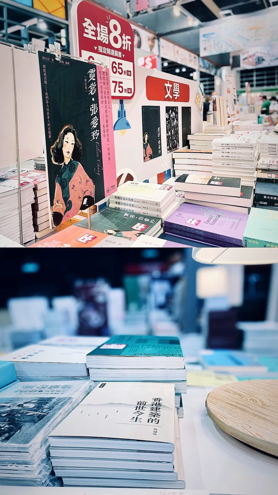 Bookfair